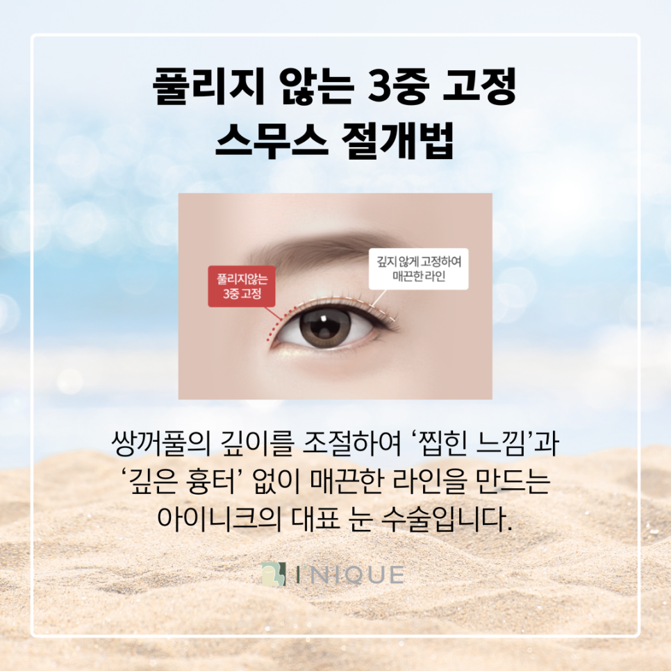 여자연예인눈 시원하고 크게 만들려면 관련 이미지 6