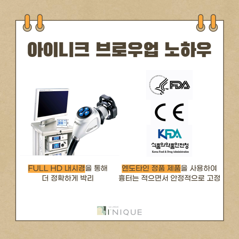 브로우업으로 눈매를 더욱 또렷하게 관련 이미지 4