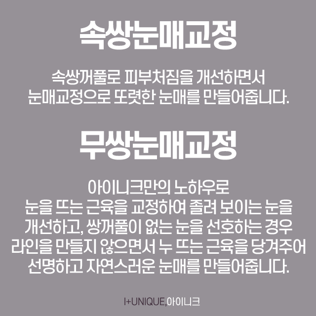 남자눈성형성공 하는 방법? 자연스럽고 부드럽게 관련 이미지 2