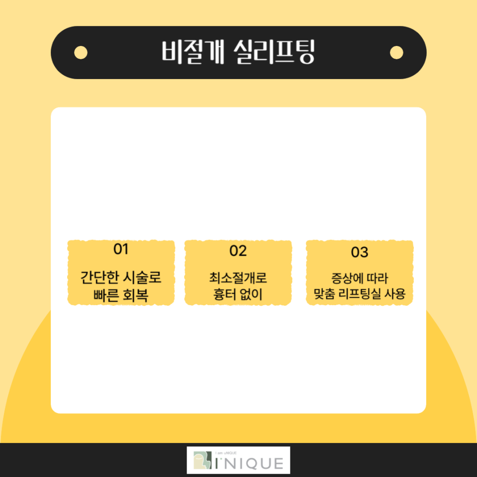 Let’s Take a Detailed Look at Facial Thread Lifting image 3