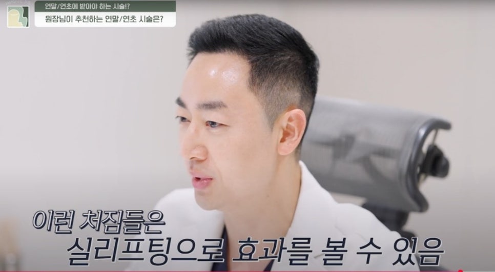 젊음을 유지할 수 있는 강남 동안성형 추천 관련 이미지 14