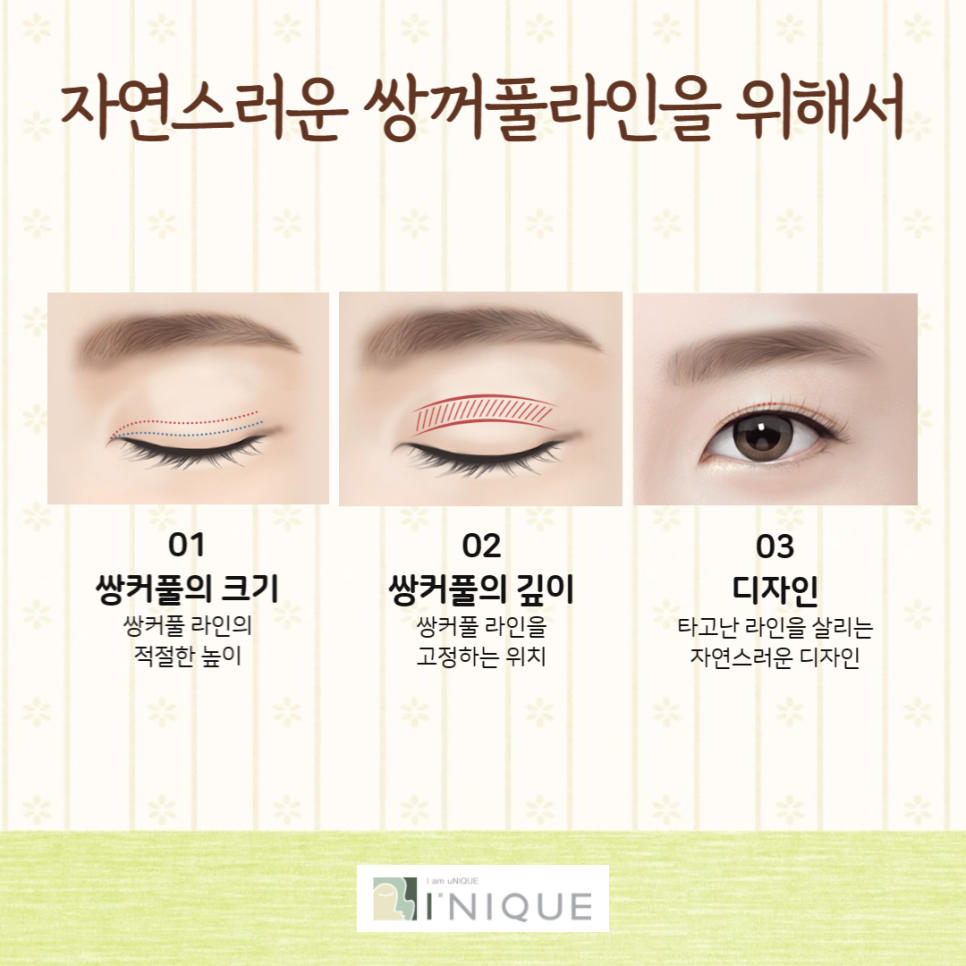 Are You Looking for a Specialized Double Eyelid Plastic Surgery Clinic? image 3