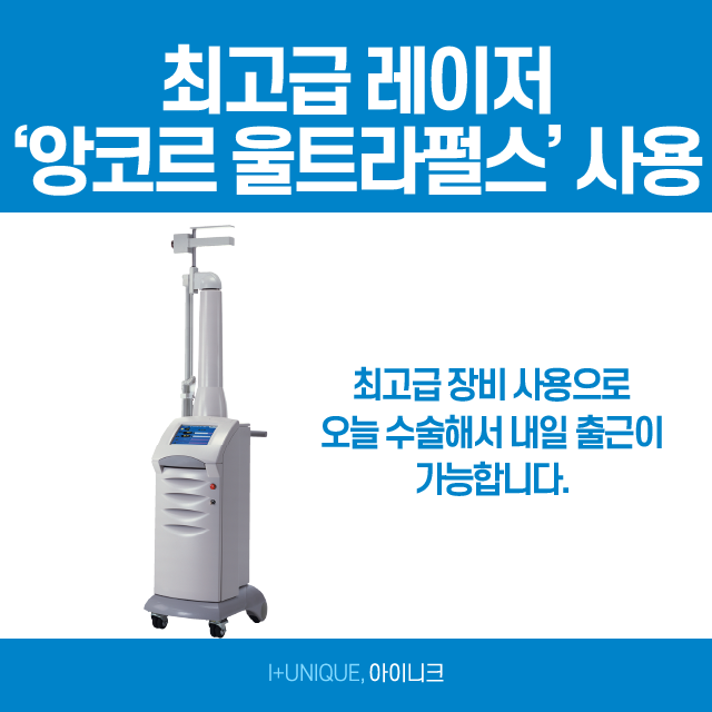 점점 깊어지고 꺼져가는 눈은 다크서클지방이식으로 해결! 관련 이미지 5