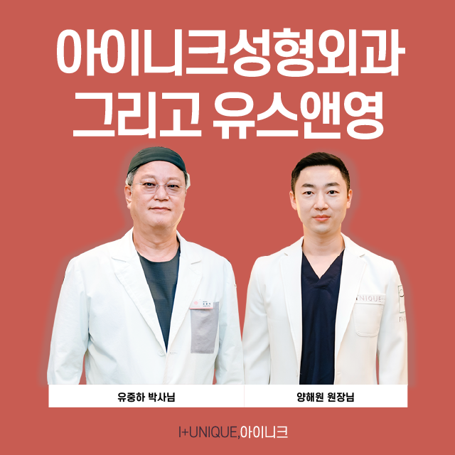눈밑수술센터 추천, 새로운 개념의 바로 이것 관련 이미지 5