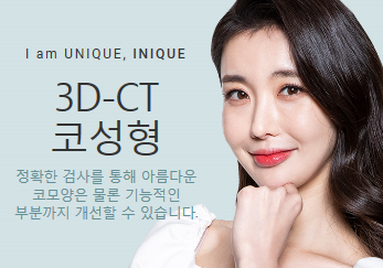 코보형물종류 나에게 맞는 걸로 선택하자 관련 이미지 1