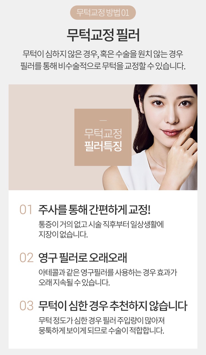 무턱자가진단 같이 체크해볼까요? 관련 이미지 4