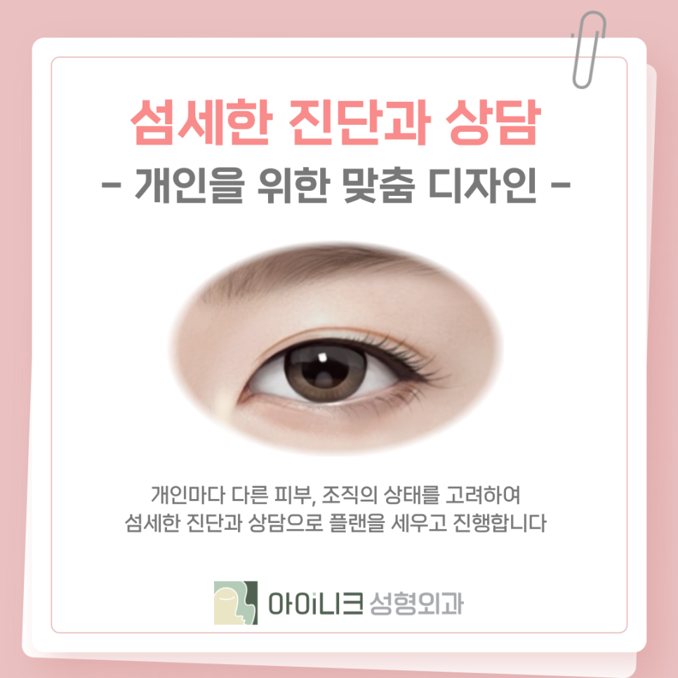 다크서클제거 손상적은 개선방법 관련 이미지 13