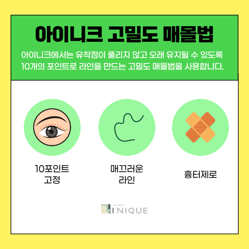 쌍꺼풀병원, 중요한 건 경험과 노하우! 관련 이미지 5