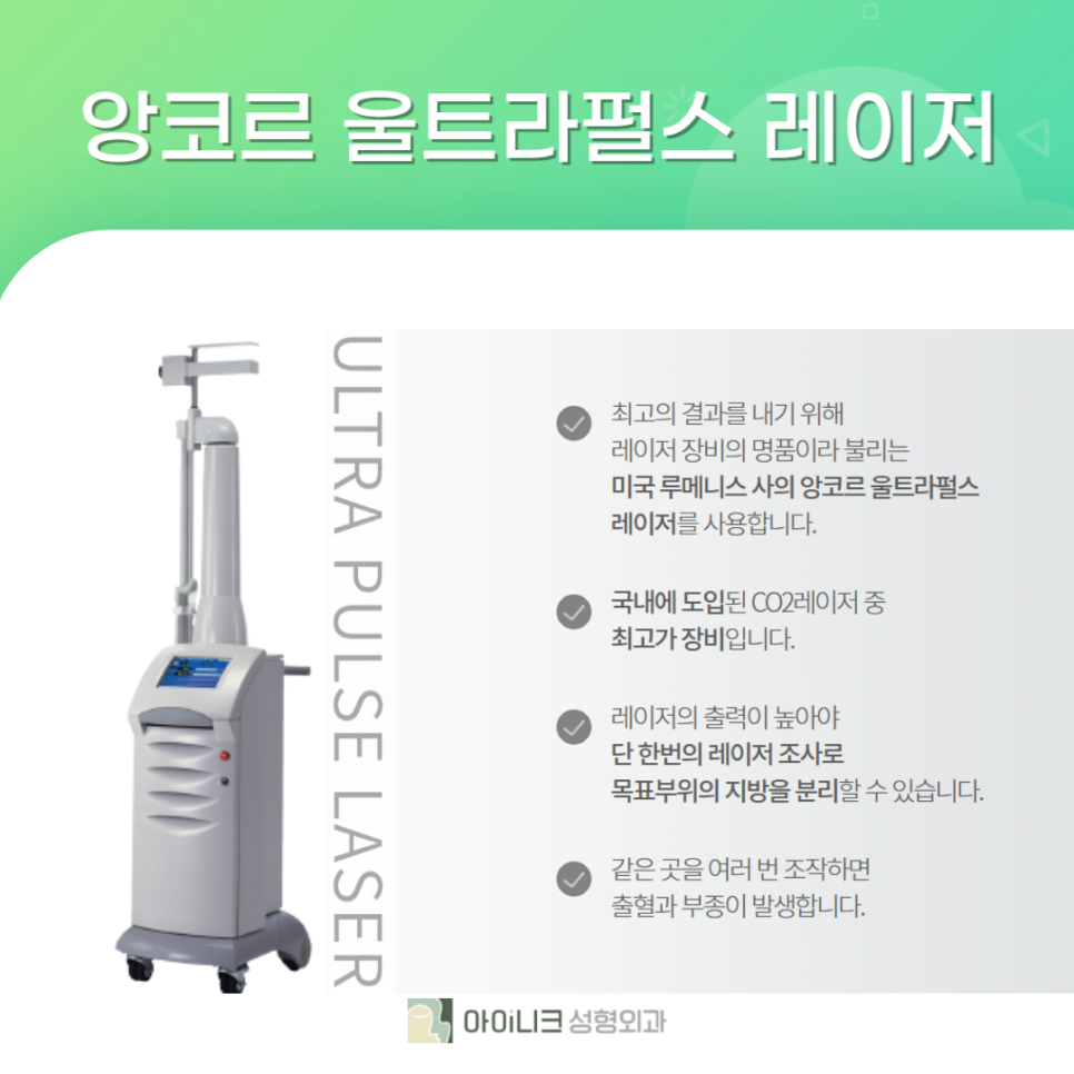눈밑수술센터에서 더 환하고 밝은 눈 밑 만들기! 관련 이미지 5