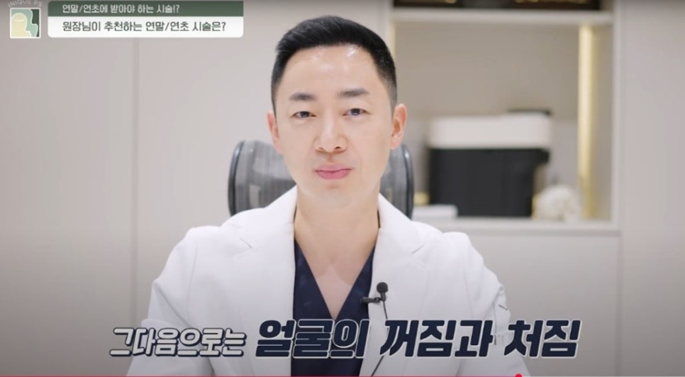 젊음을 유지할 수 있는 강남 동안성형 추천 관련 이미지 11