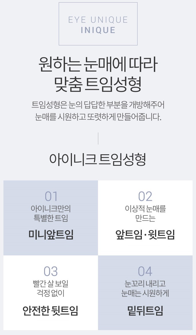 듀얼트임가격 맞춤 성형이 중요해~ 관련 이미지 2