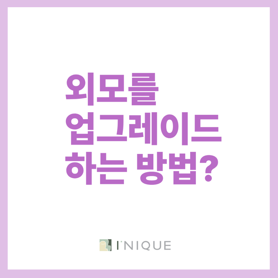 Double-Eyelid Surgery with Eye-Shape Correction for Larger, Natural-Looking Eyes image 2