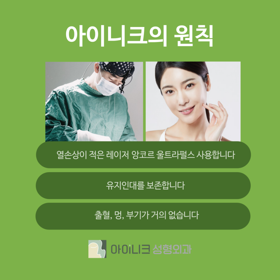 압구정역눈밑지방재배치 매끈하고 환한 눈매로! 관련 이미지 6