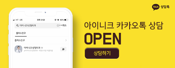 소시지눈재수술 자연스러움이 가장 중요 관련 이미지 9