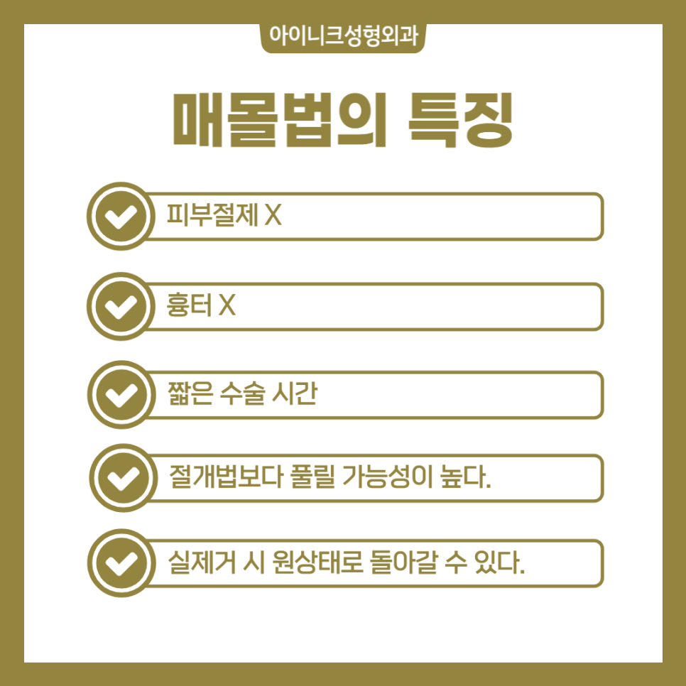 쌍꺼풀병원추천 자연스러움 보장하는 기술력을 갖춘 곳으로 관련 이미지 2