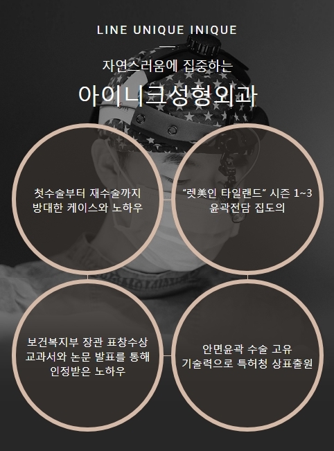 긴얼굴양악 최소 선교정으로 안전하고 확실하게! 관련 이미지 7