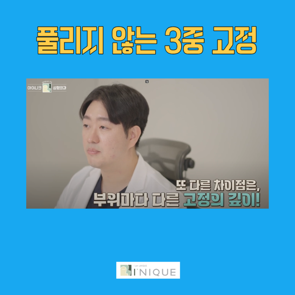 쌍꺼풀절개수술 잘하는 곳 관련 이미지 5
