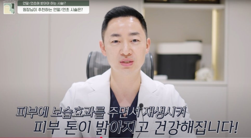 젊음을 유지할 수 있는 강남 동안성형 추천 관련 이미지 5