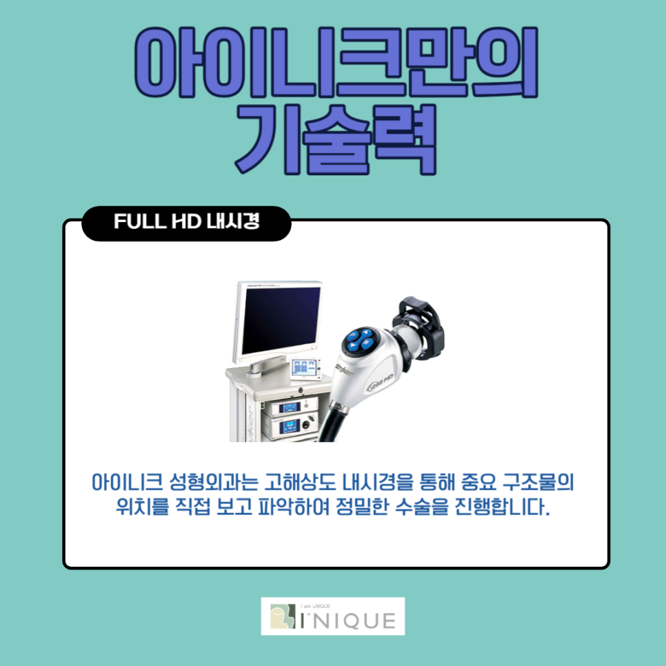 눈썹올림술로 주름 고민 말끔 해결! 관련 이미지 4