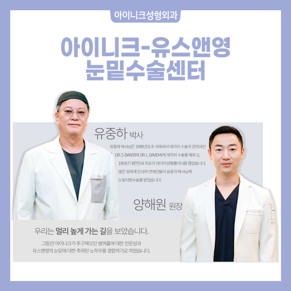 압구정역눈밑수술 걱정 말고 자연스럽게 관련 이미지 4