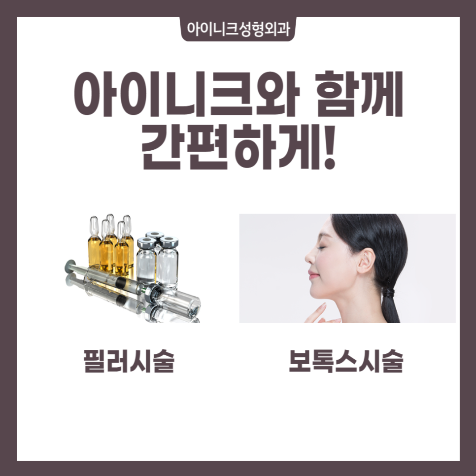 Easy Facial Wrinkle Improvement! image 2