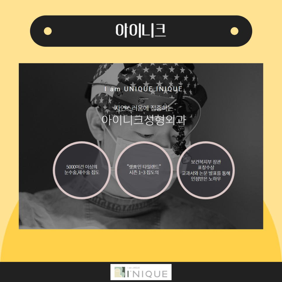 Let’s Take a Detailed Look at Facial Thread Lifting image 6
