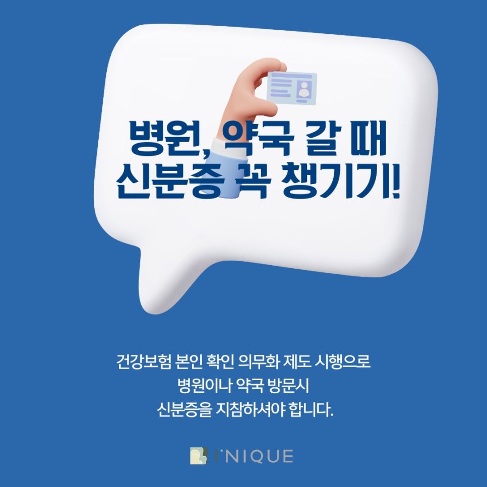 쌍꺼풀수술 후 흉터가 고민이라면 관련 이미지 7