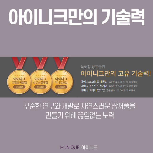 쌍커풀수술잘하는병원에서 하는 방법은 뭔가 다르다! 관련 이미지 3