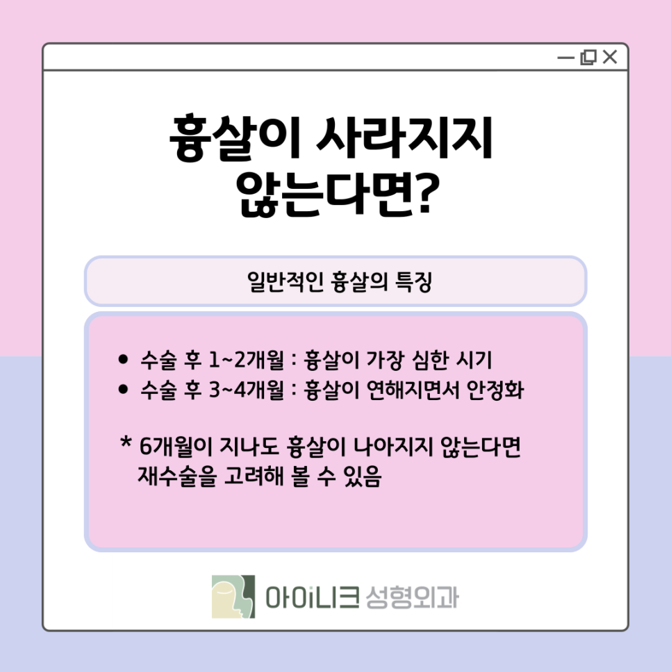 쌍꺼풀재수술잘하는병원 눈꺼풀이 울퉁불퉁하다면? 관련 이미지 5