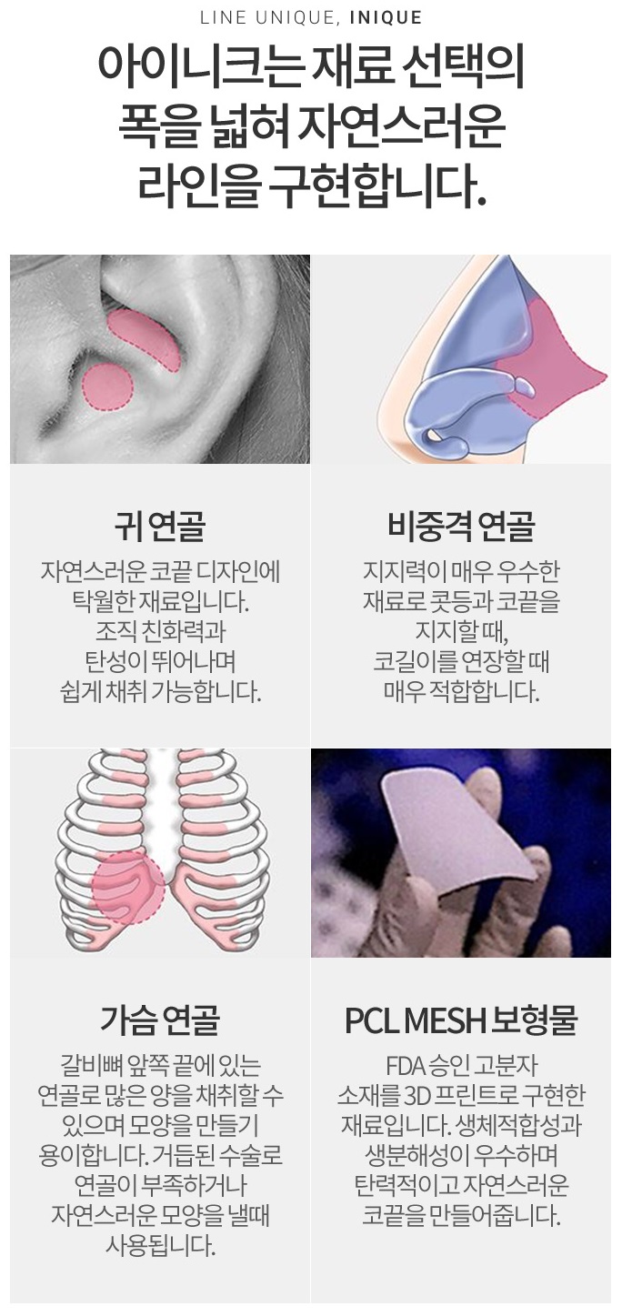 비개방코끝성형으로 처음부터 예뻤던 것처럼 관련 이미지 6