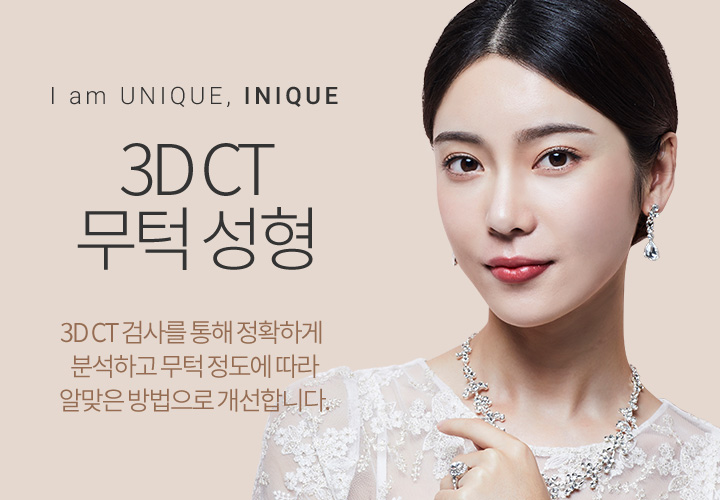 무턱자가진단 같이 체크해볼까요? 관련 이미지 1