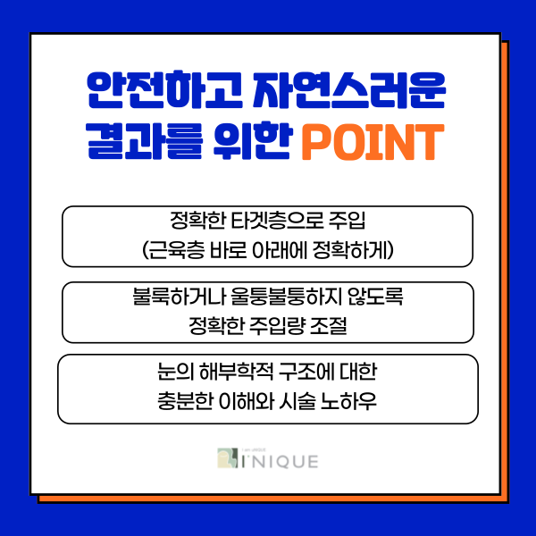 이마필러추천, 안전하게 알아봐요! 관련 이미지 4