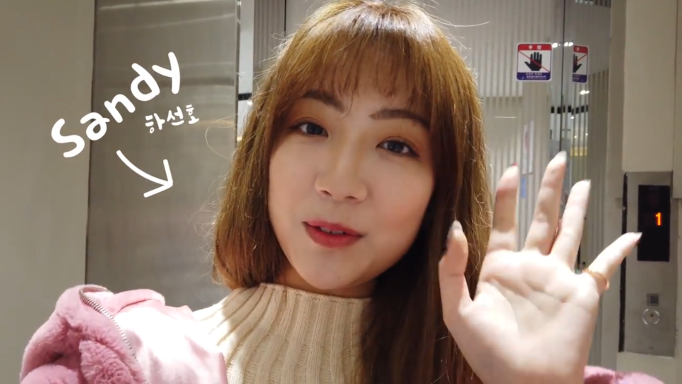 아이니크 성형외과를 찾아주신 특별한 손님! 관련 이미지 2
