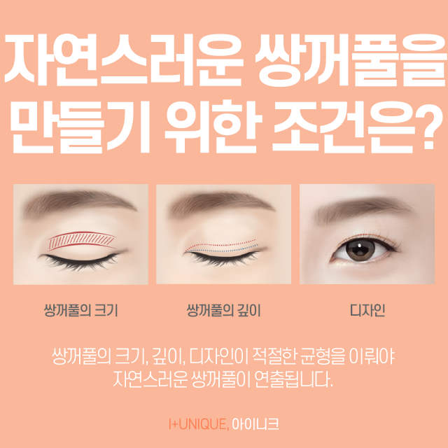 눈수술잘하는병원 이것을 고민하자 관련 이미지 2