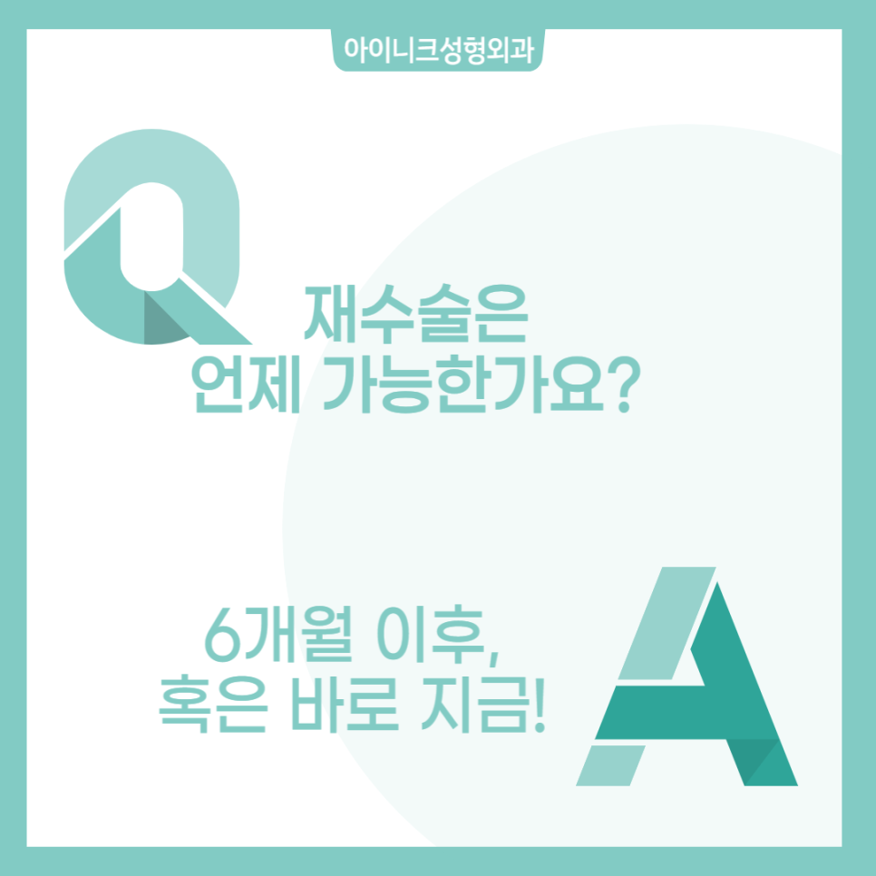 눈재수술성형외과에서 소시지 눈 고민 해결! 관련 이미지 2
