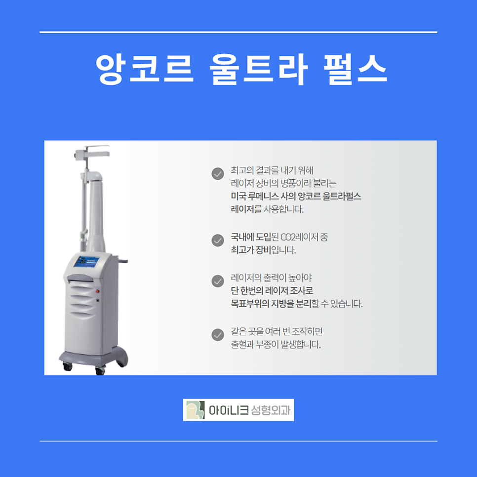 눈밑지방성형외과 찾기 어렵지 않아요 관련 이미지 4