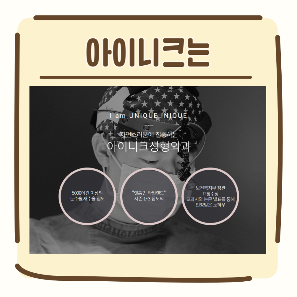 이마거상유명한곳, 이것이 달라요! 관련 이미지 6
