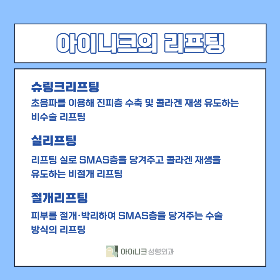 안면거상술잘하는곳 찾는다면 주목하세요! 관련 이미지 6