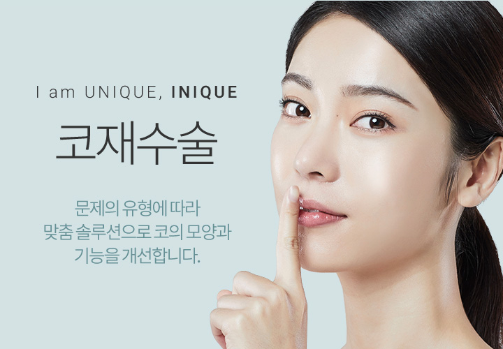 코재건수술 두 번의 실수는 없다! 관련 이미지 1