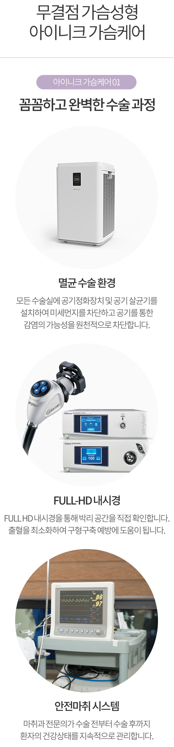 가슴축소술 자연스러운 내 가슴을 위해 관련 이미지 5