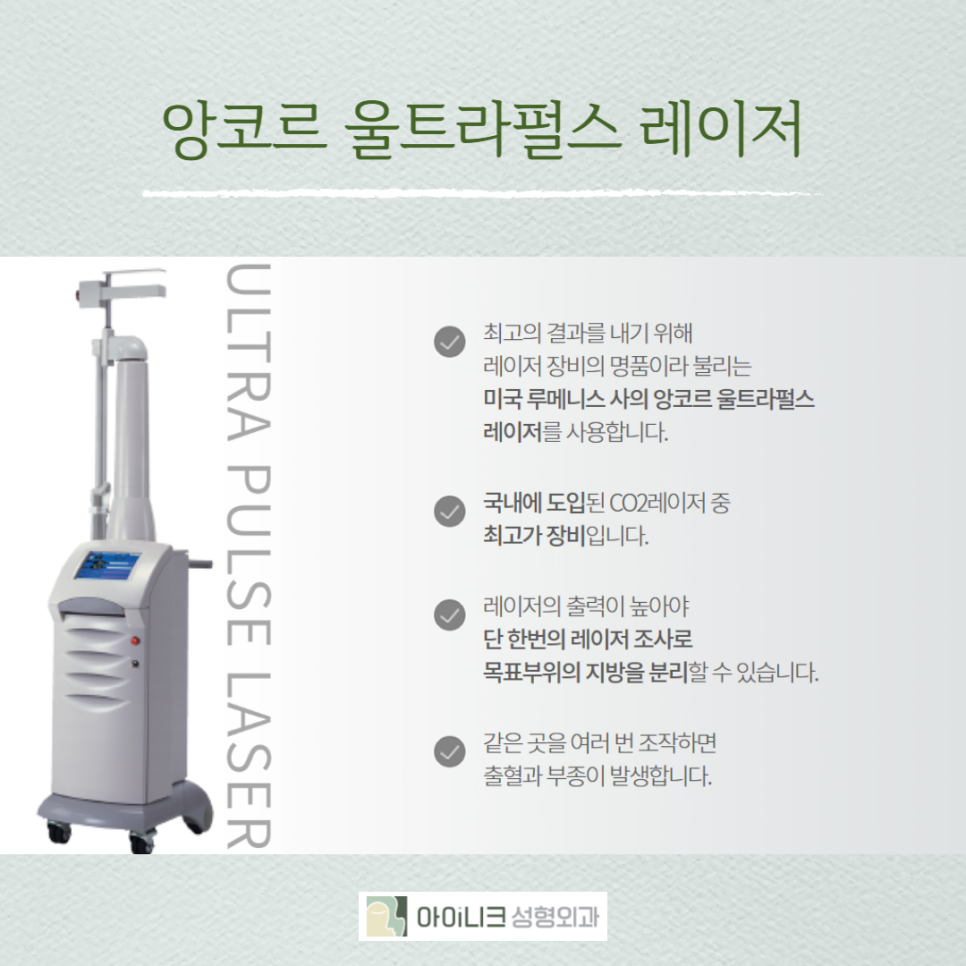 눈밑지방재배치성형외과에서 젊고 자신있게! 관련 이미지 4