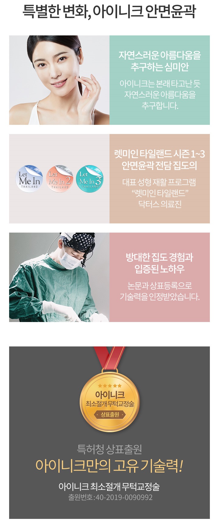 무턱자가진단 같이 체크해볼까요? 관련 이미지 9