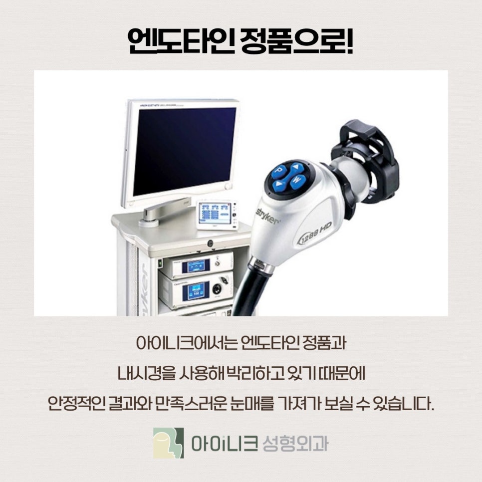 눈썹거상술후기 알아보고 고민될 때 관련 이미지 5