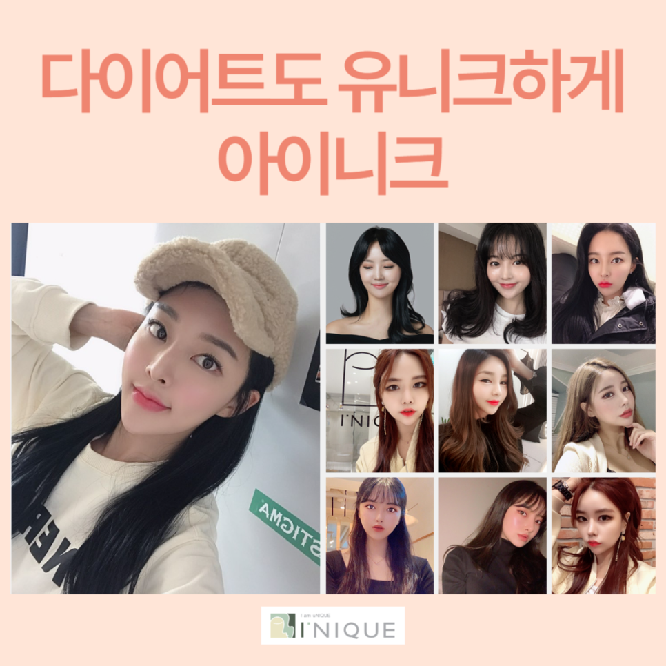 올뺌주사로 신년 다이어트 성공! 관련 이미지 6