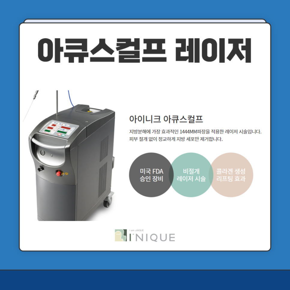 턱선시술 종류 및 효과 궁금하다면? 관련 이미지 2