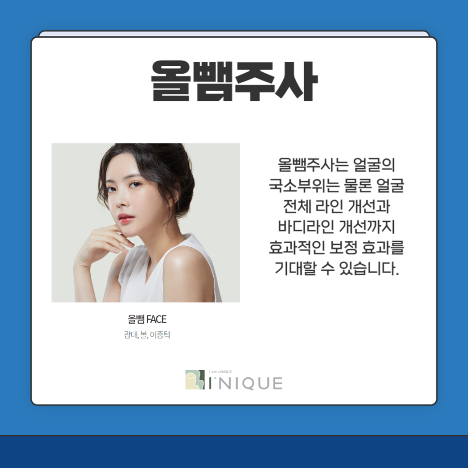 턱선시술 종류 및 효과 궁금하다면? 관련 이미지 4