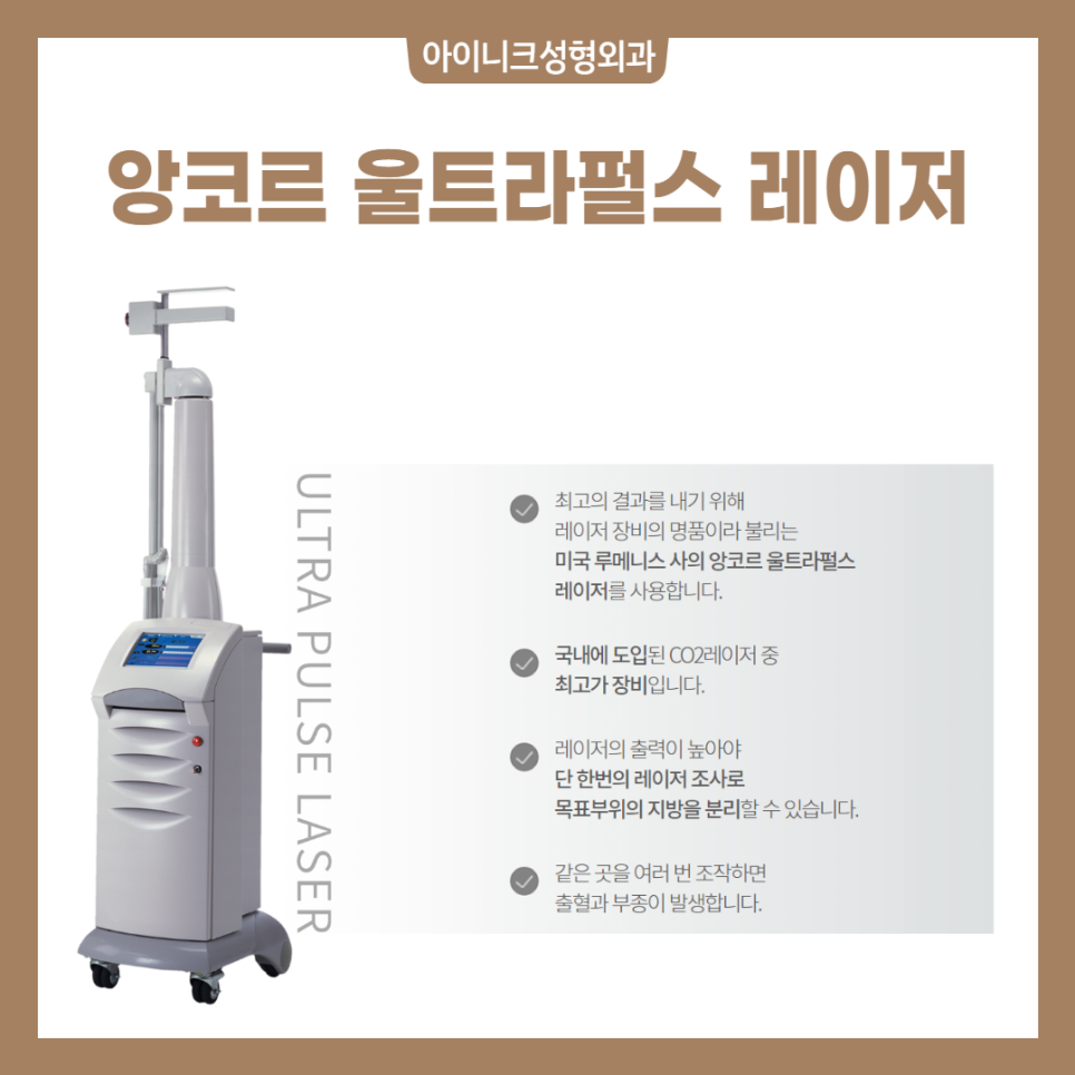 If Aging Can No Longer Be Delayed, Let’s Rejuvenate with Eye Rejuvenation Surgery! image 4