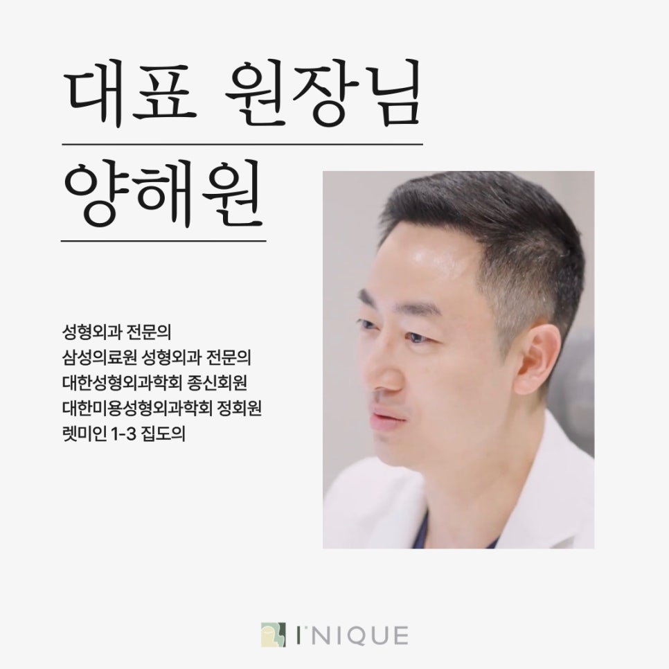 안전한 쌍수병원추천받고 싶다면 관련 이미지 7