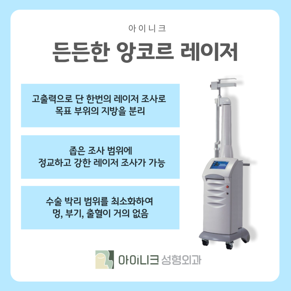 압구정 앙코르눈밑지 다크서클 개선하기 관련 이미지 9