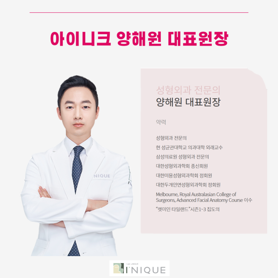 Types of Double Eyelid Surgery: Which Method Is Right for Me? image 6